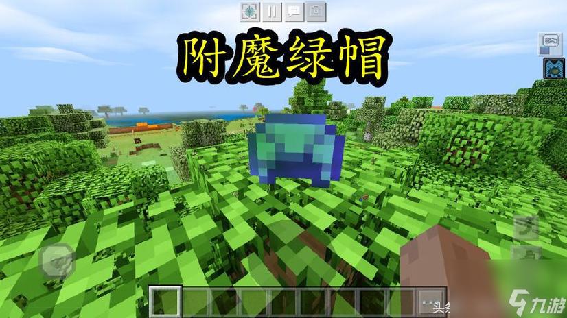 我的世界如何快速刷海龟壳
