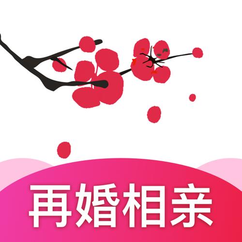 梅花婚恋靠谱吗截图