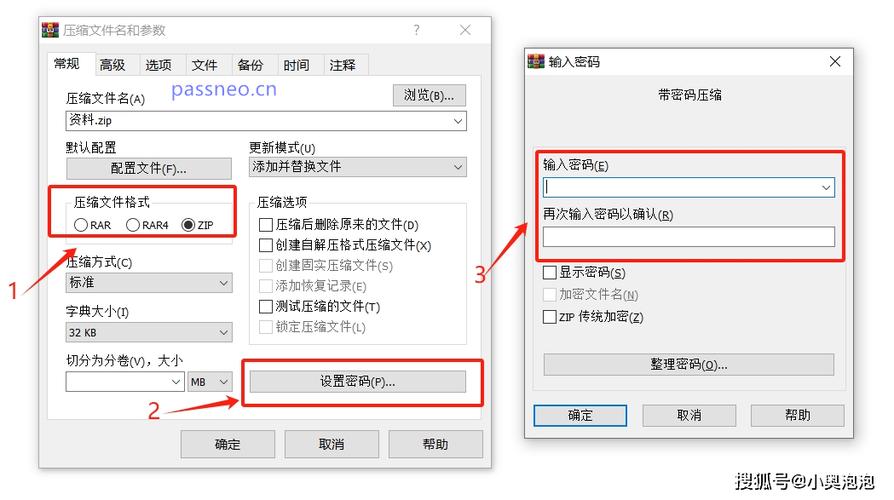 百度网盘压缩包解压密码