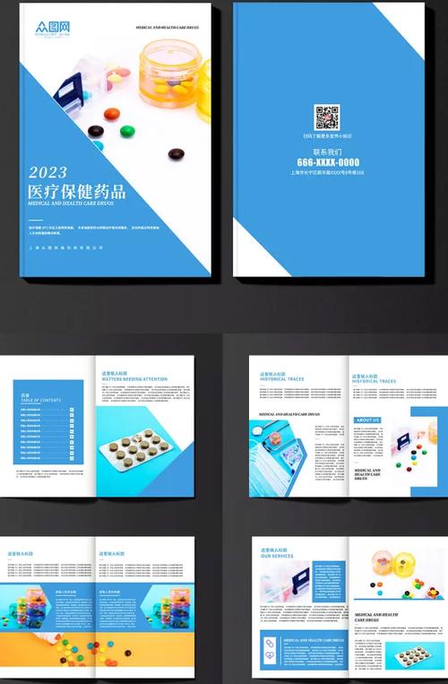 药品可以在电视上打广告吗缩略图