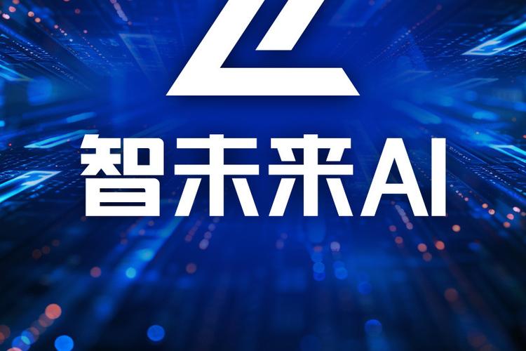 中国未来研究会科技未来研究分会缩略图