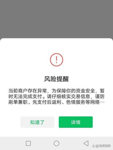 加别人微信显示对方账号异常缩略图