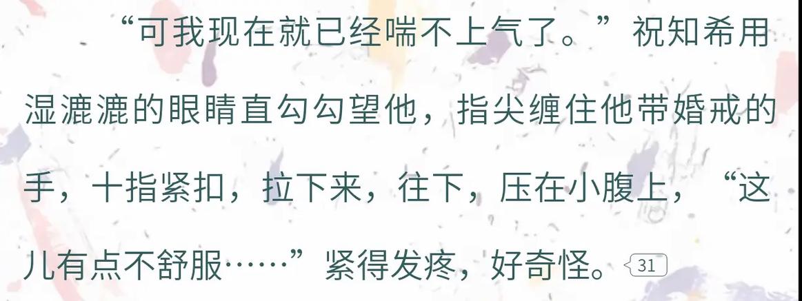 笔趣阁小说网-笔趣阁app下载缩略图