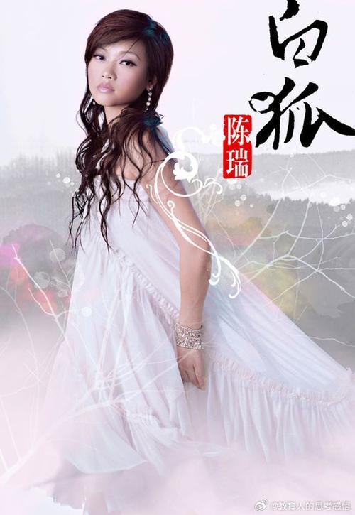 聊斋志异主题歌原唱截图