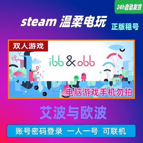 游戏obb文件是什么游戏截图