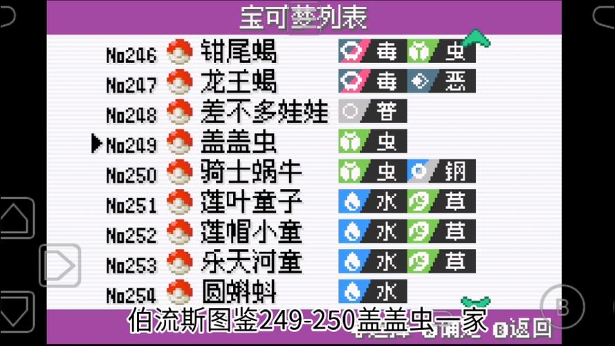 口袋妖怪所有版本顺序