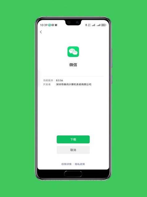 微信为什么一点图片就闪退缩略图