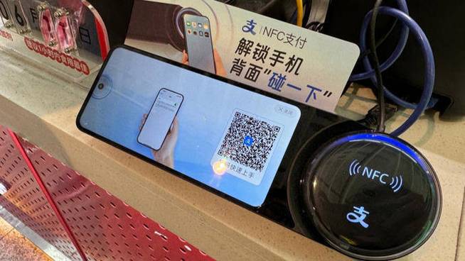手机nfc下车还用再刷吗截图