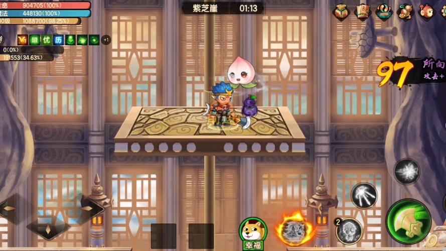 造梦无双辅助修改器手机版截图