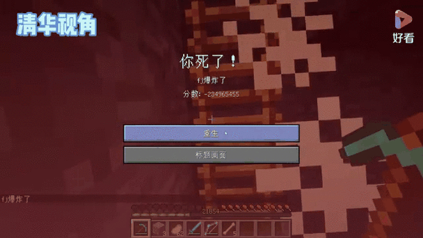 MC雷吉逃离监狱全集游戏截图