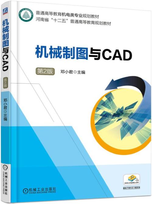 cad机械版本和普通版本区别