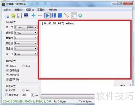 access安卓版下载游戏截图