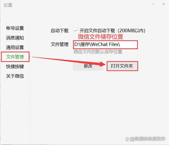 wps自动保存在哪里找到缩略图