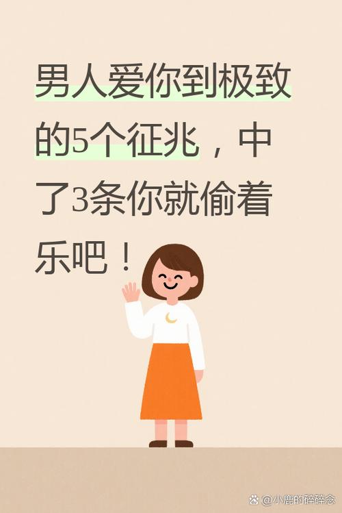 男人生理性的喜欢是真的爱你吗缩略图