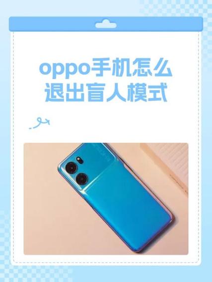 OPPO主题商店下载图标