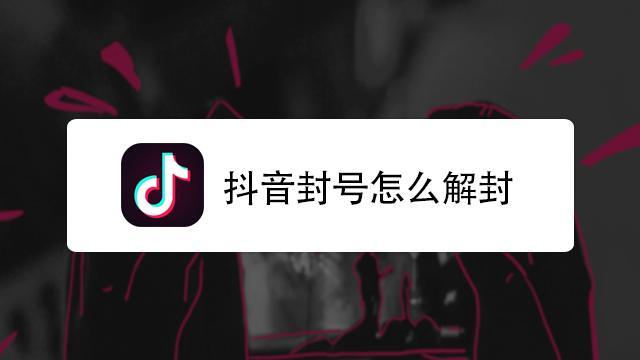 b站怎么取消屏蔽的频道截图