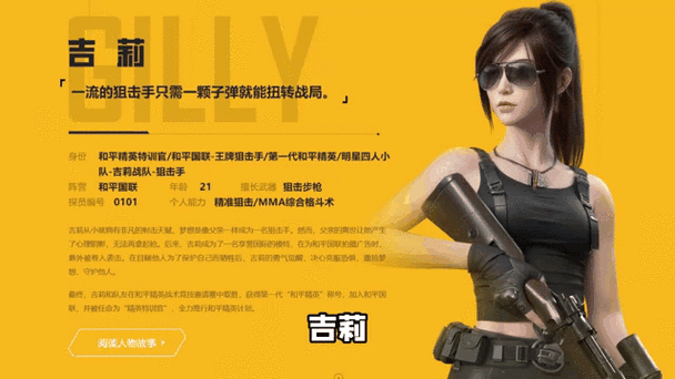 和平精和平精英破解版图标