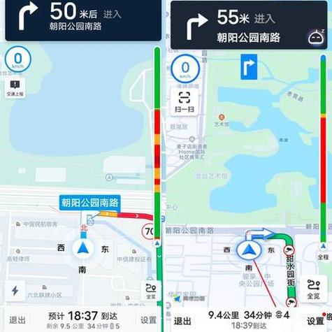 滴滴切换路线图标