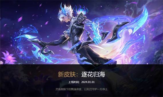 王者荣耀老版本下载