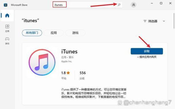 苹果平板一锁屏就断无线网截图
