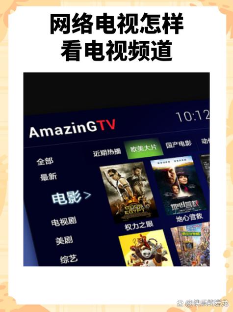 怎么用电视看电视频道
