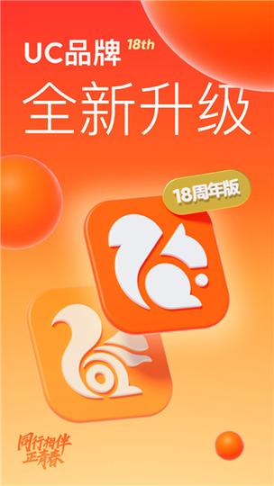 全部视频支持手机uc播放缩略图