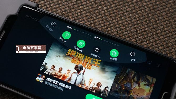 黑鲨1代虚拟按键游戏截图