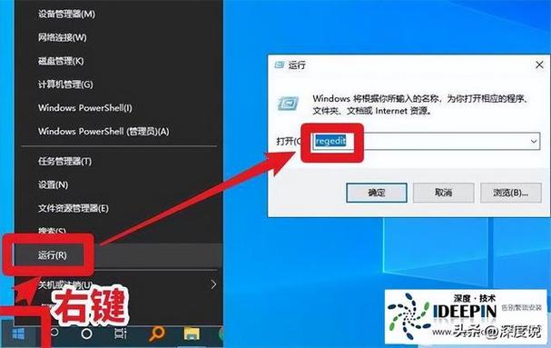 点击鼠标右键反应慢