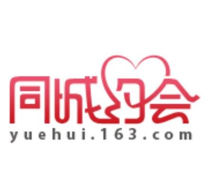 网易同城交友约会缩略图
