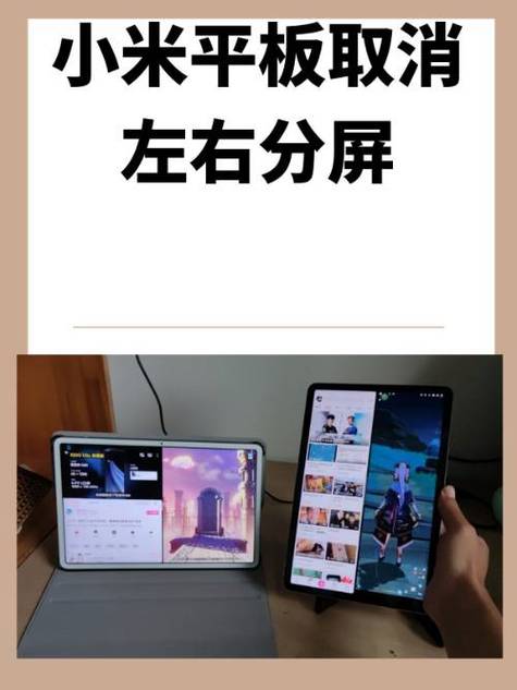 小米屏幕带框和不带框的区别