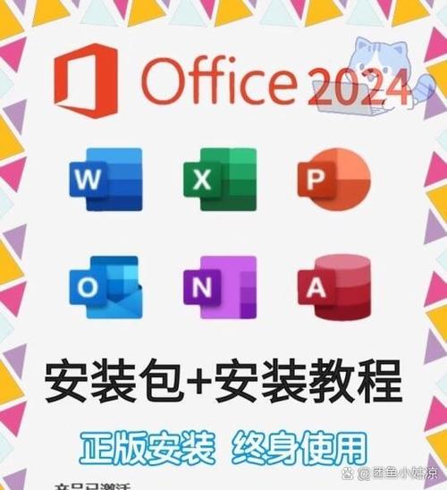 免费word办公软件图标