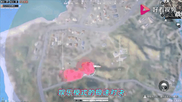 绝地求生为什么老切枪缩略图