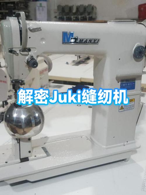 缝纫机十大品牌排行榜
