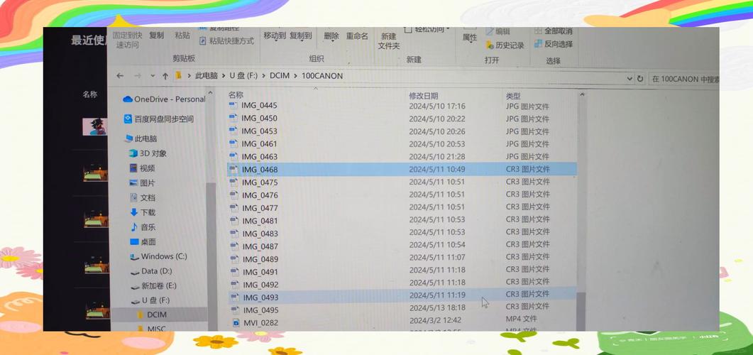 电脑微信发不了文件怎么解决图标