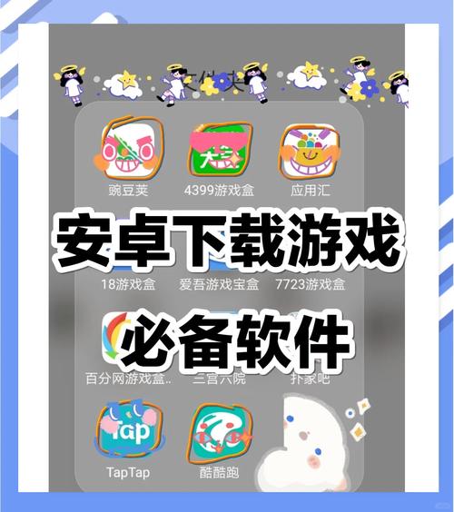 taptap官网版游戏工具图标