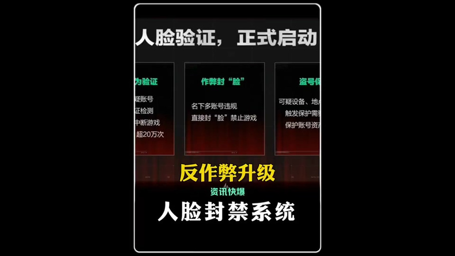 三角洲怎么注销账号图标
