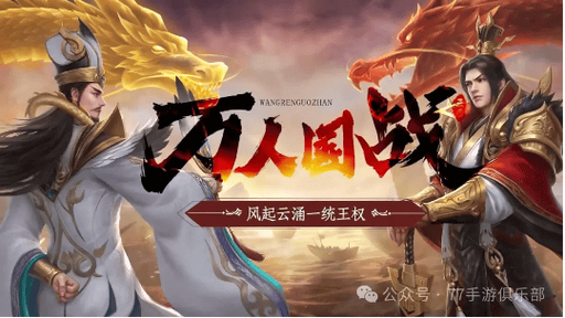 鸿图游戏app官方入口截图