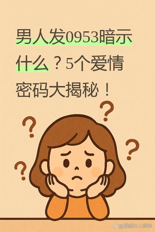 23暗示什么意思图标