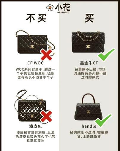 北京香奈儿包专柜哪个商场有缩略图