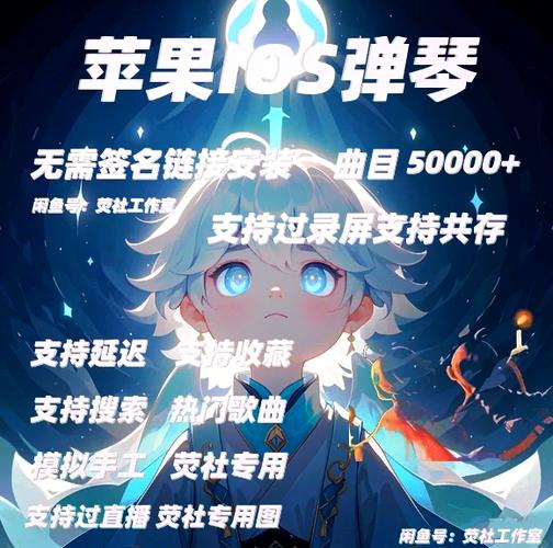 光遇安卓自动弹琴软件缩略图
