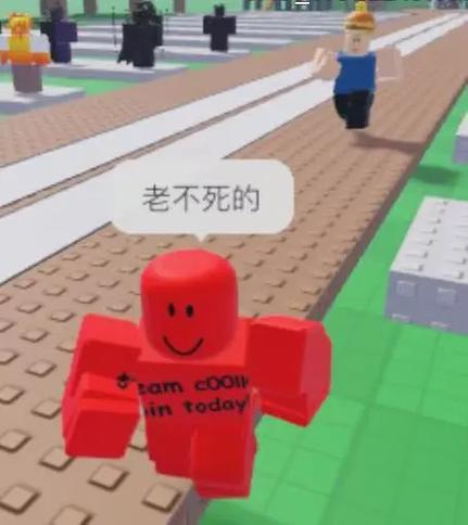 Roblox2017怀旧版手机0截图