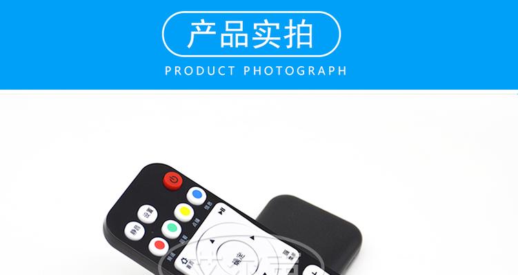 中国移动宽带电视遥控器游戏截图