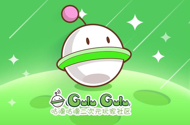 咕噜咕噜游戏站