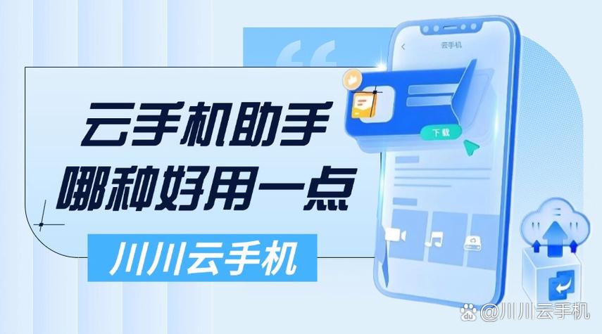 vivo手机通讯录怎么上传到云端