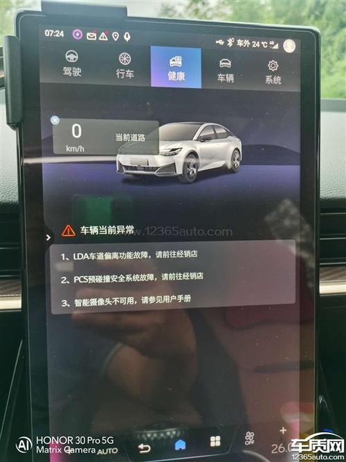 前置摄像头不能用是什么原因缩略图