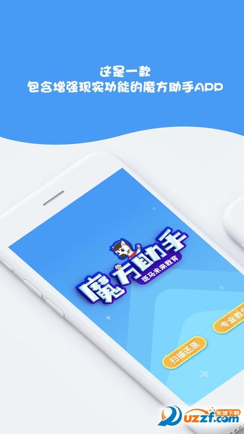 斑马平台怎么样图标