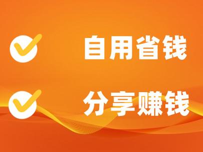 芝麻省钱赚钱是真的吗