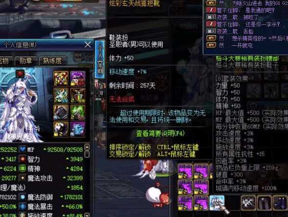 奶爸稀有装扮缩略图