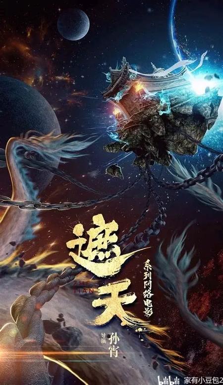 遮天众女堕落的小说最新章节更缩略图