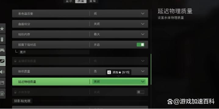 使命召唤帧率助手
